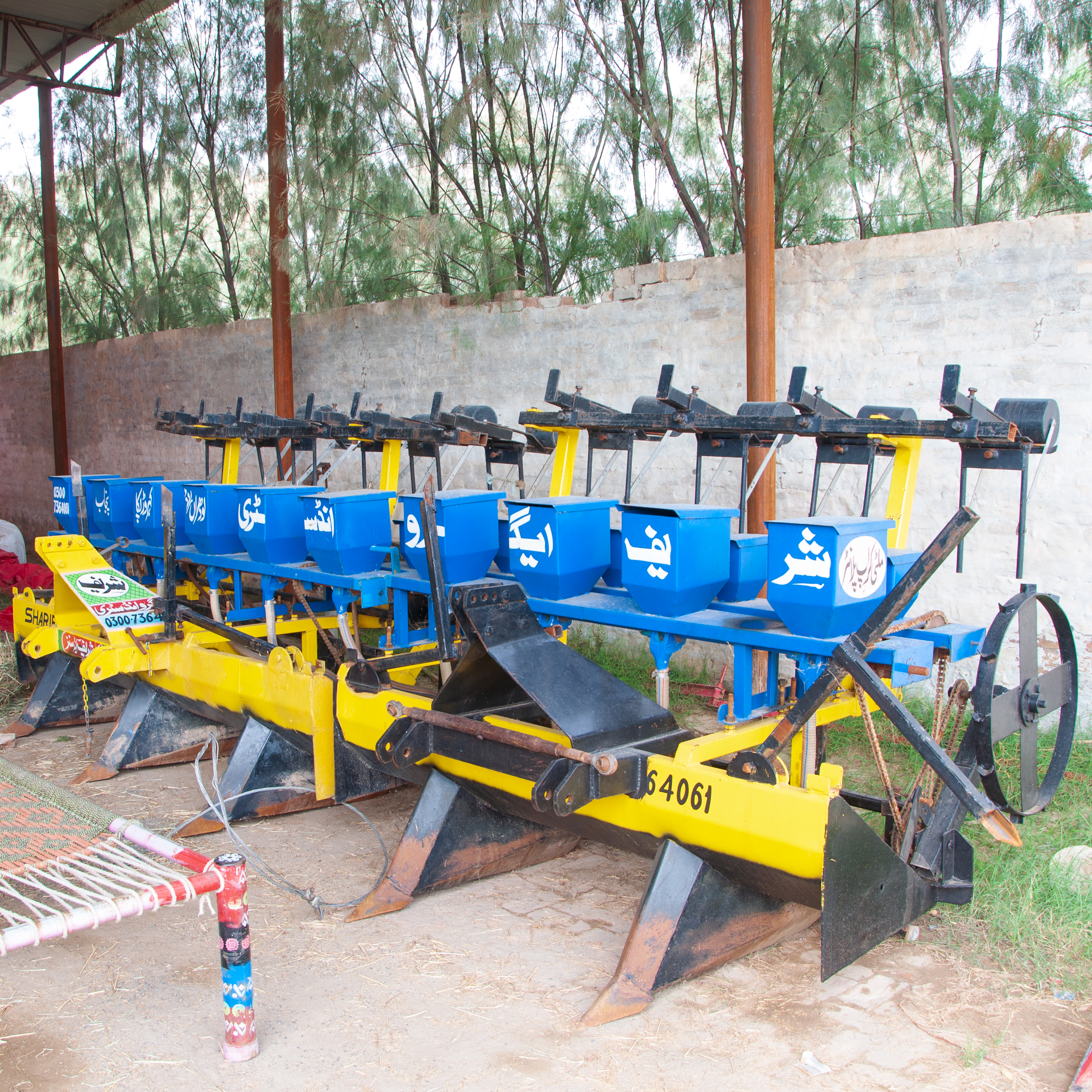 Agricultural Tractors